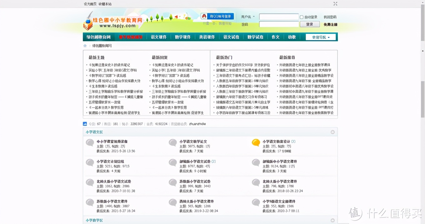 平板喷墨打印机哪家好（5款高品质喷墨打印机介绍）