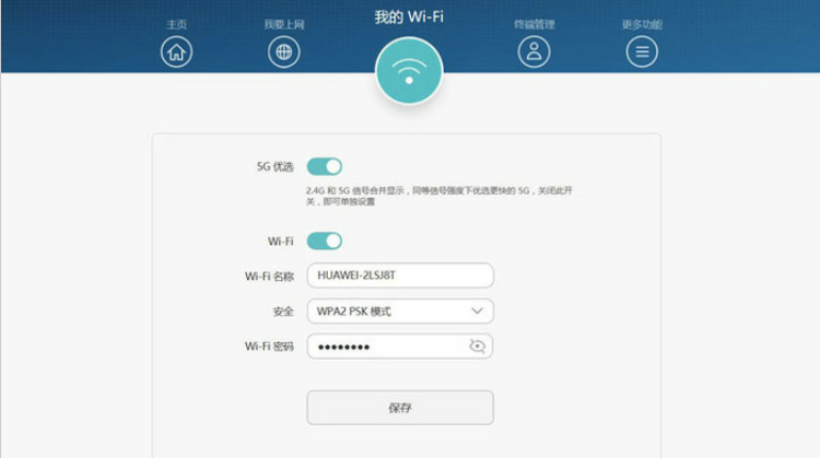 怎么设置路由器wifi设置教程（f路由器设置图解）(5)