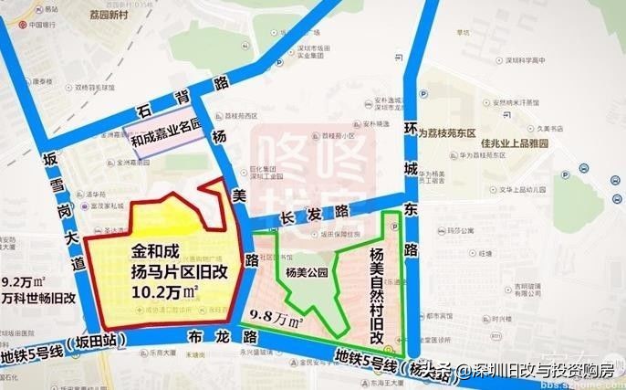 龙岗区坂田街道杨美村城市更新佳兆业拓信义强强联合打造综合体