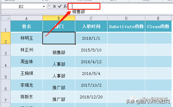 Excel函数：如何快速删除单元格内的空行？