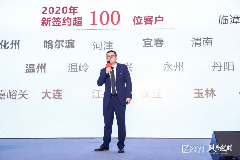 拥抱新锦成1年后，兴辉：未来3年要冲20亿