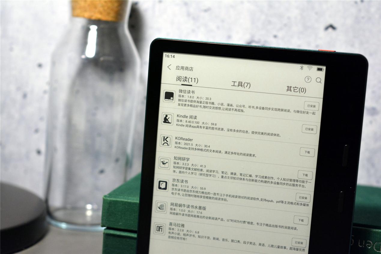 2021最理想电纸书是什么样？握感、配置双升级墨案电纸书 MIX7登场