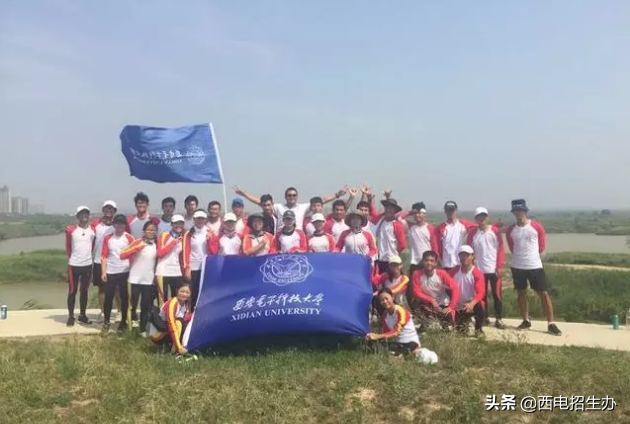 拿得了冠军、当得了第一，西安电子科技大学才是真“硬核”