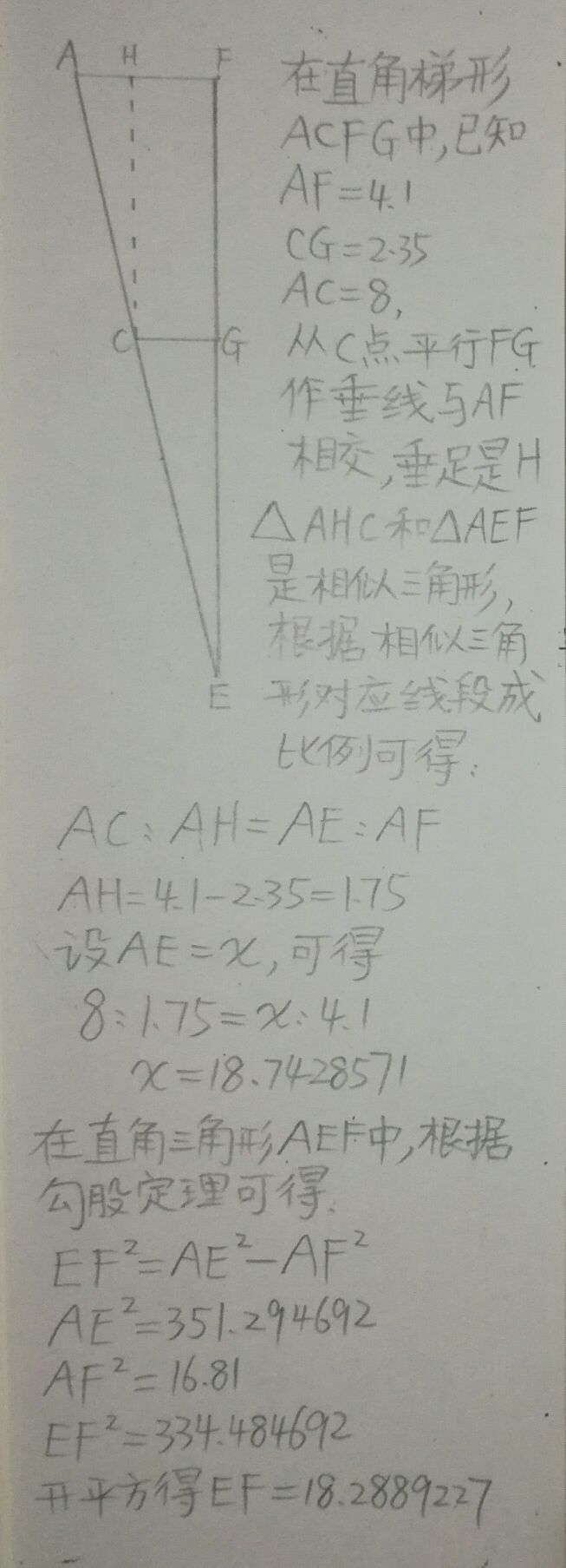 三种方法计算圆台的体积