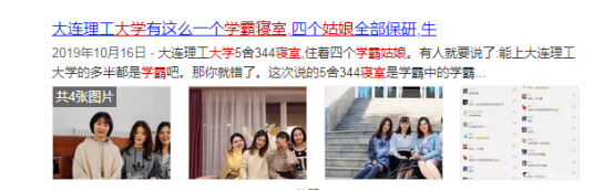 23岁女大学生砍伤室友：想要融洽的室友关系，做到这三点很重要