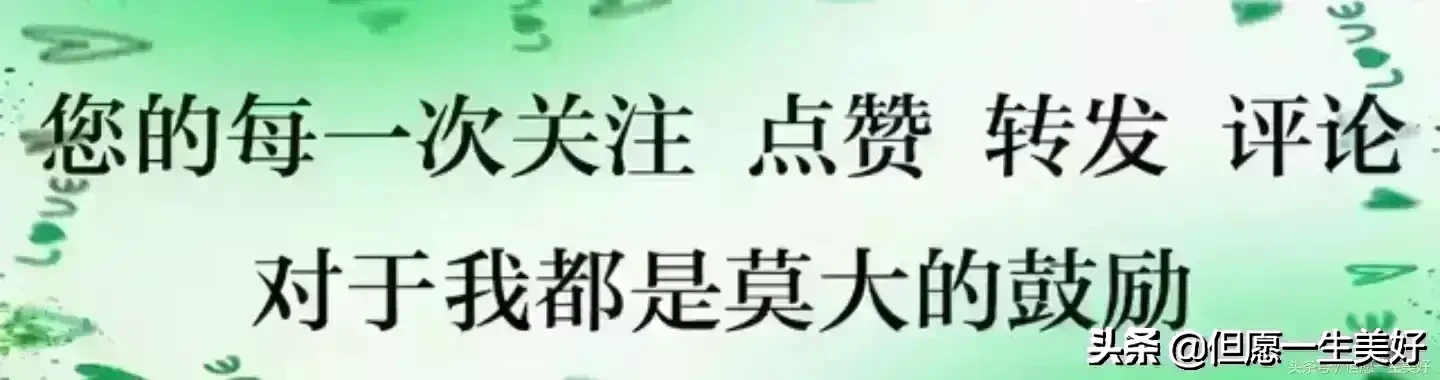 做人做事，把握分寸，适可而止，得饶人处且饶人