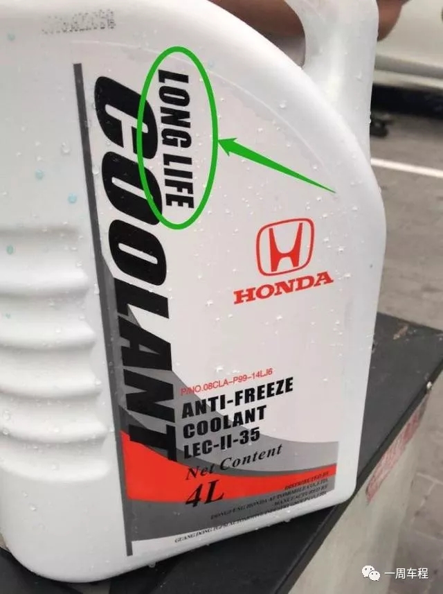 汽车发动机冷却液，你用对了吗？