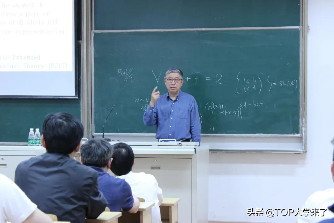 中科院院士田刚：南京大学数学系在我心中始终占有重要位置