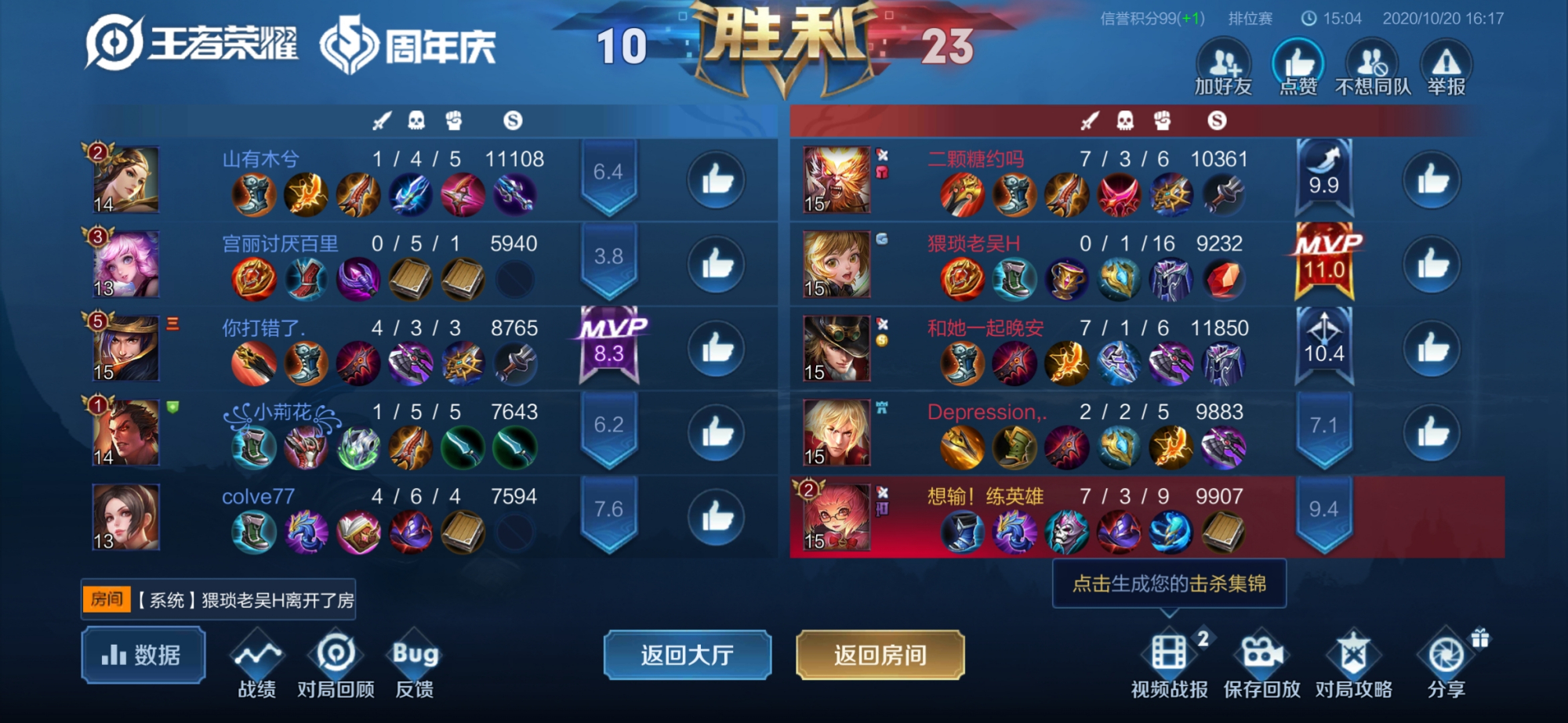 王者荣耀：玩家对局中说过最硬气的5句话！其中带妹上王者最硬气