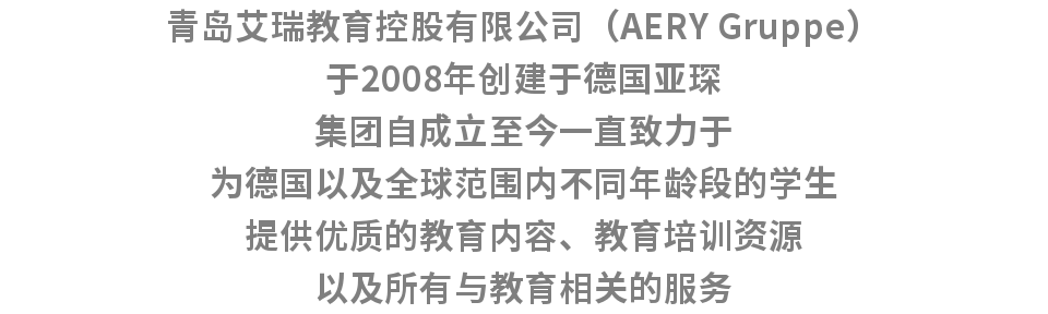 德国商务签证,德国商务签证一般多长时间