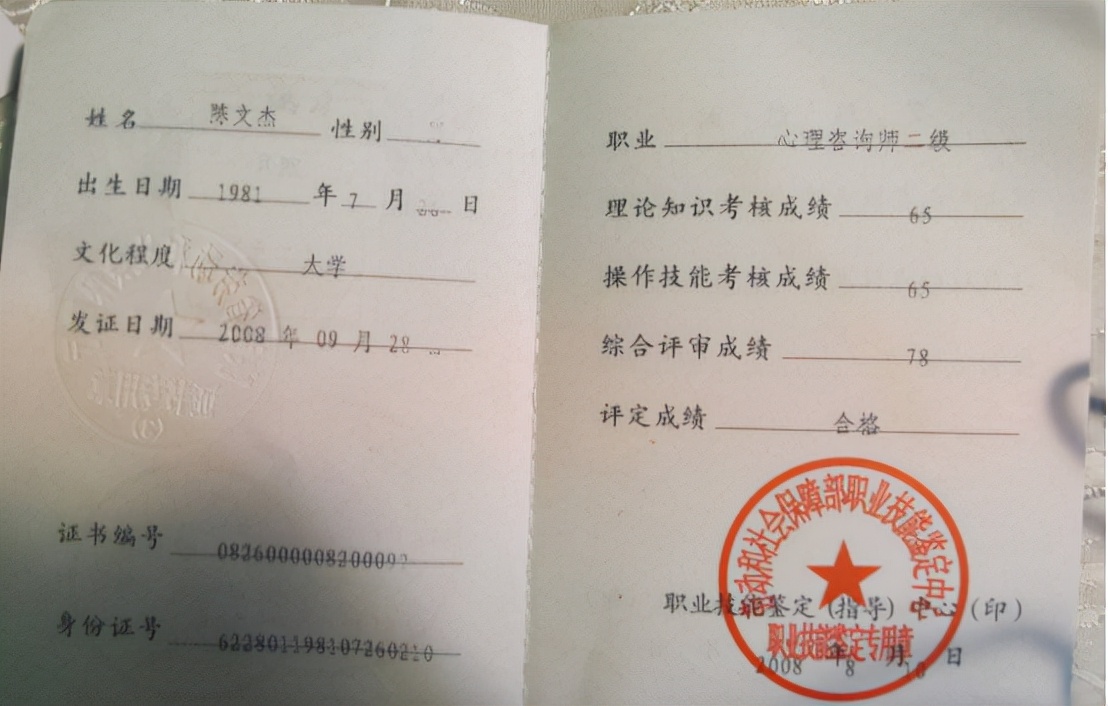 大学生应考到手的5本证书，其中这3本最重要，没有大学四年白上了