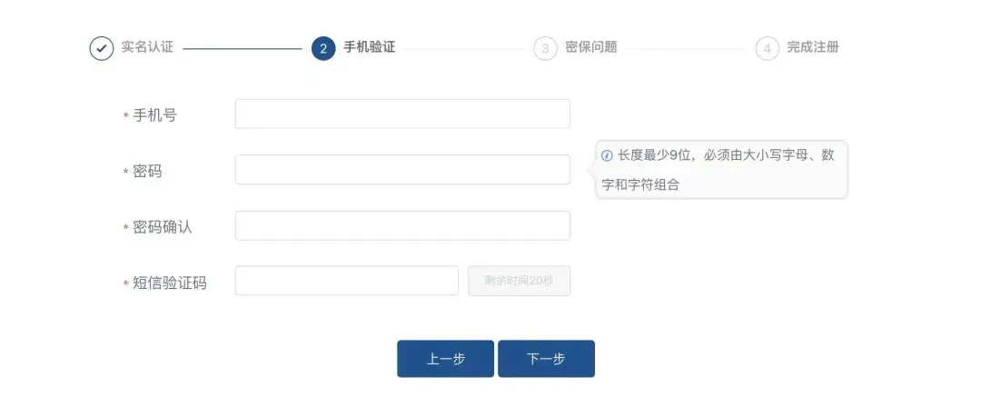 如何正确报名？靠谱的消防员招录报名指南来咯！