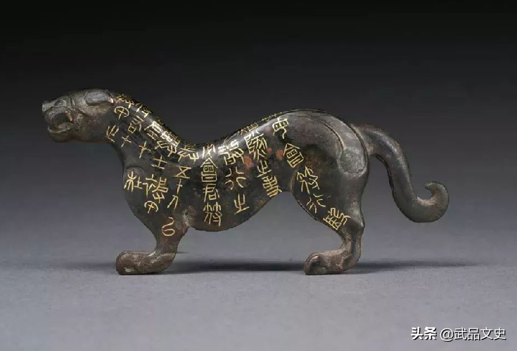 战国“虎符”三次鉴定均为赝品，被专家50元收走，后来价值过亿