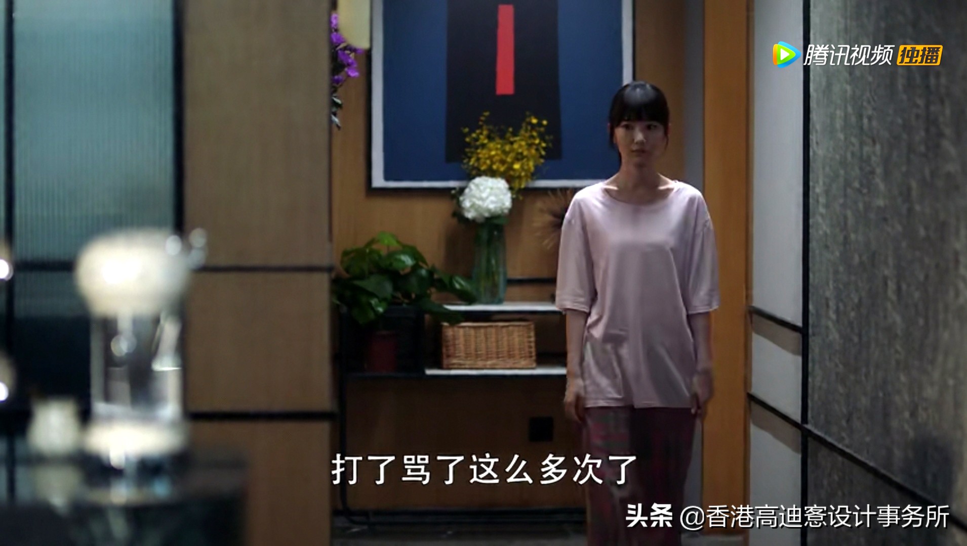 剧里的家｜浅析热播剧《三十而已》中的家装设计