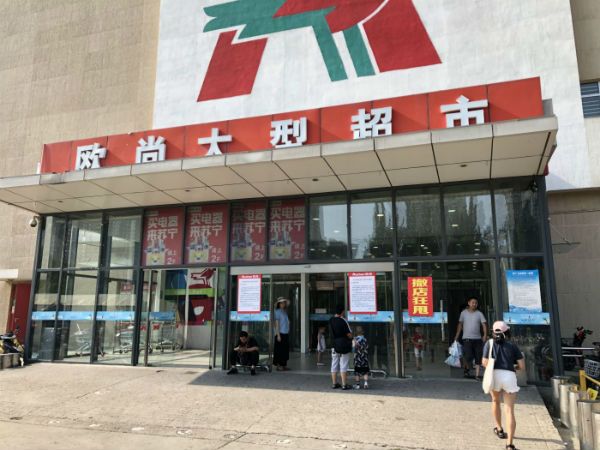 乐高把积木卖到二三线城市，广州夜间外卖订单量增速超60%