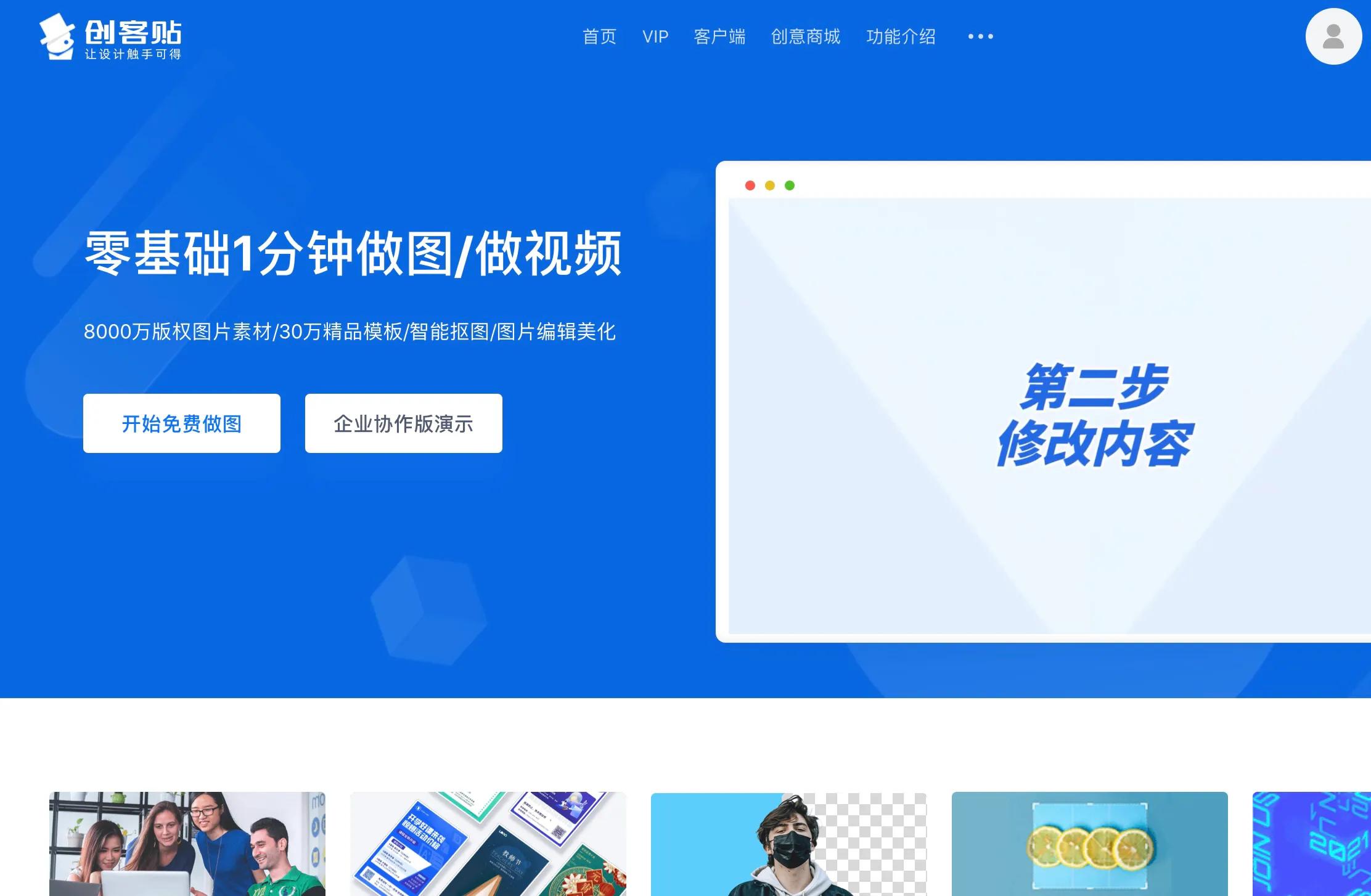 新媒体运营人必备｜15个高质量配图网站+13个Gif图库