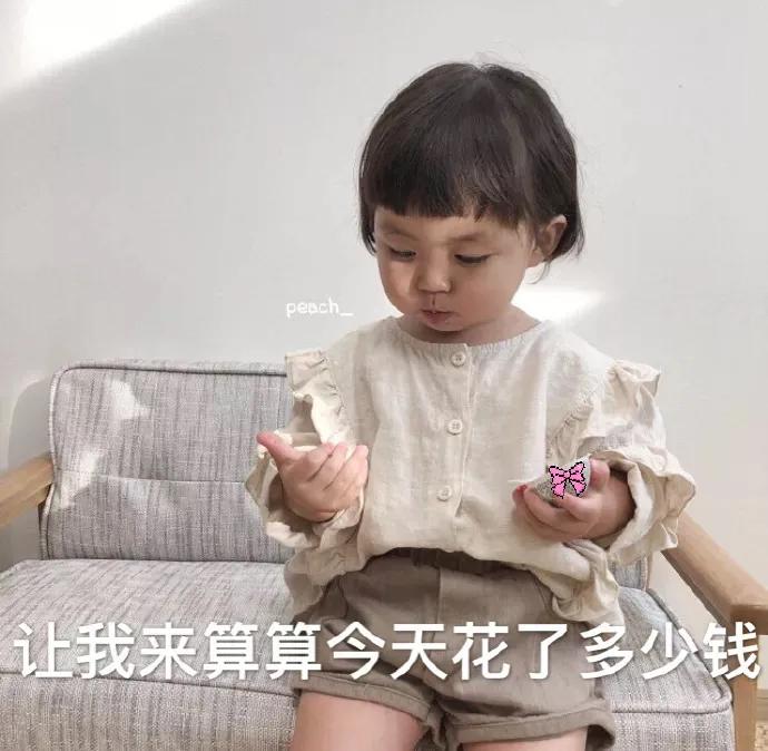 表情包：快夸我，棒不棒