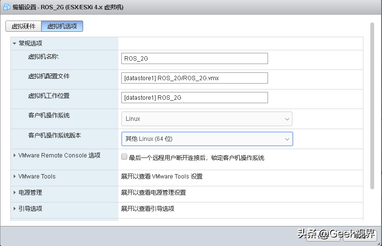 双软路由安装—ros安装,上网,dns缓存,常用设置(小白教程)