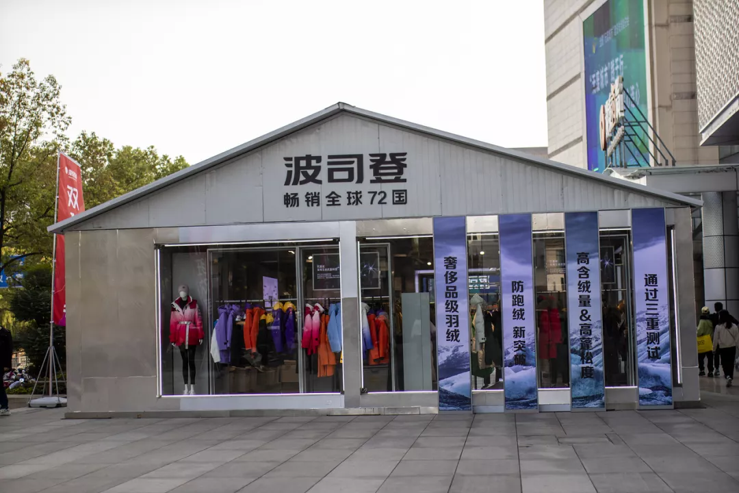 年营收135亿元,最贵羽绒服超万元,波司登要做下一个加拿大鹅?