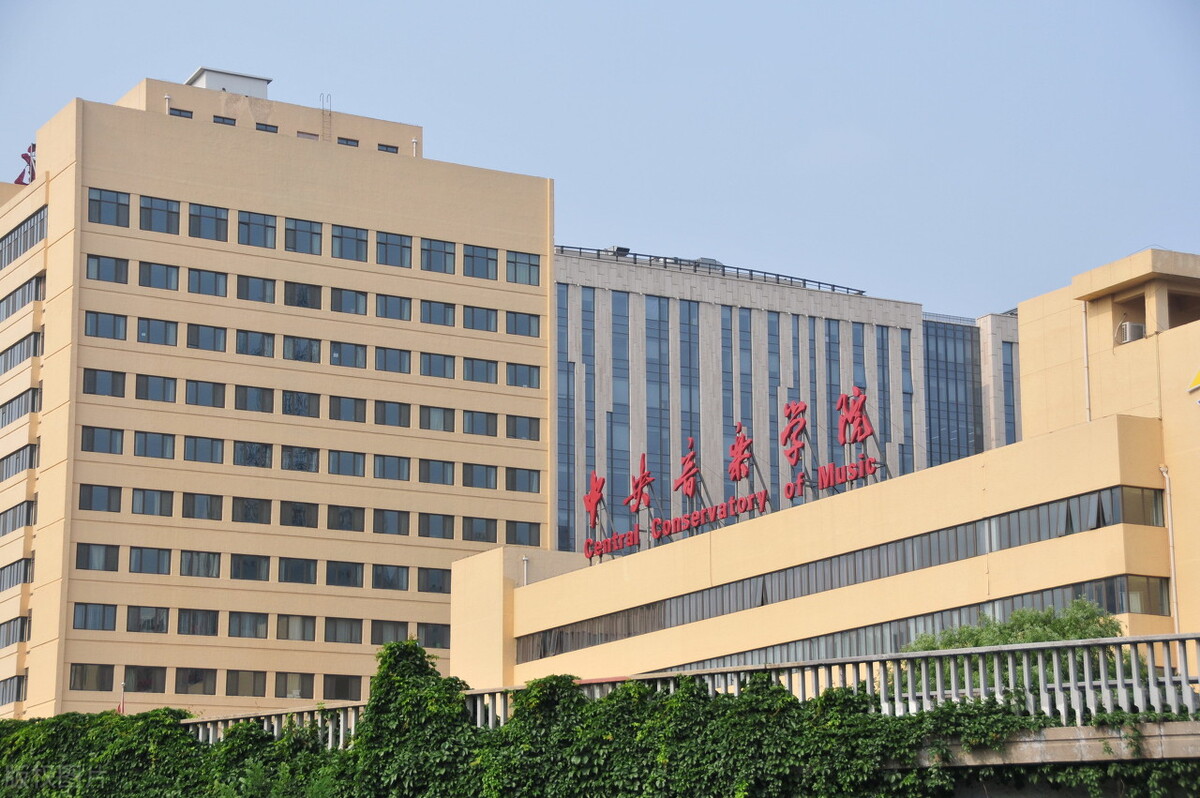 2022音乐艺考 全国重点音乐学院2021年高考文化录取分数线