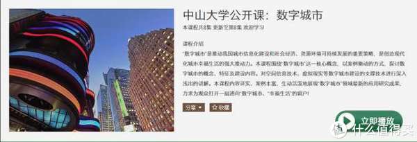 33门免费课程强烈推荐！清华北大哈佛学子都在学，越早知道越受益