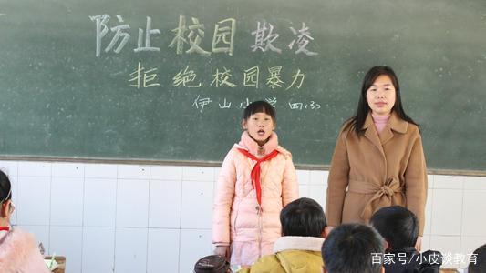 最让家长害怕的事情，校园霸凌，该如何预防