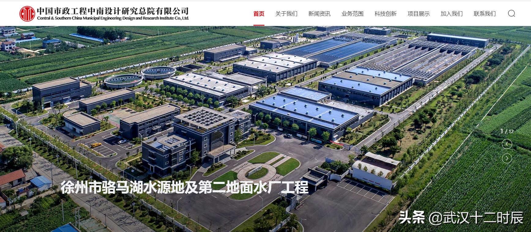 湖北第11家工程设计综合甲级设计院诞生，武汉夯实“设计之都”