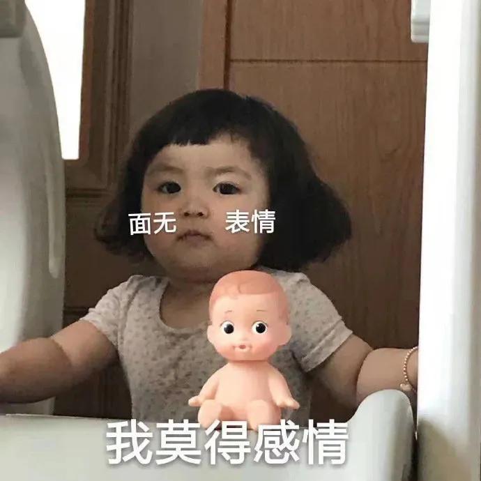 表情包：仙女自拍