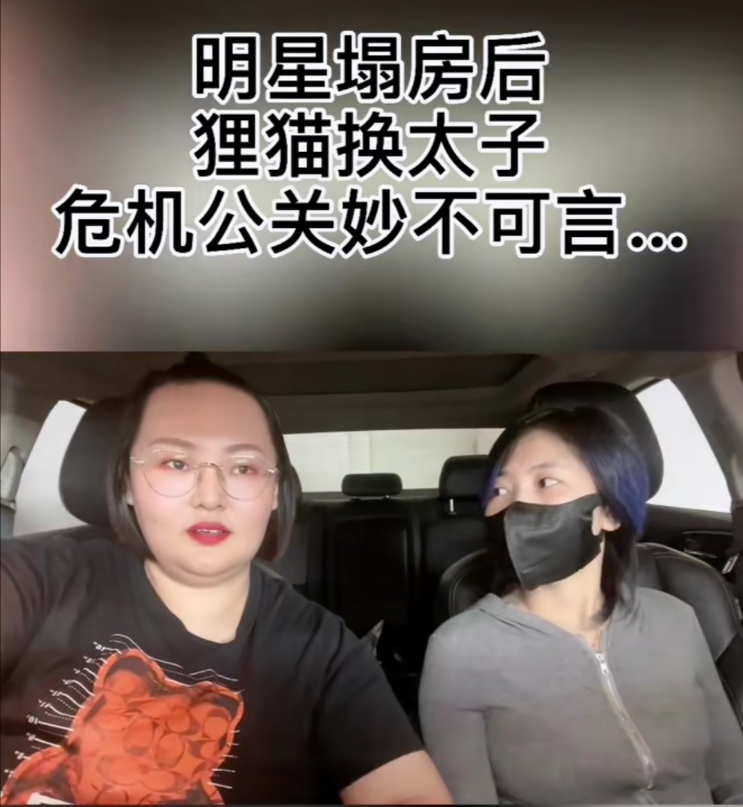 圈内人爆料某男星老婆出轨，自己也有黑料？贾乃亮无辜躺枪