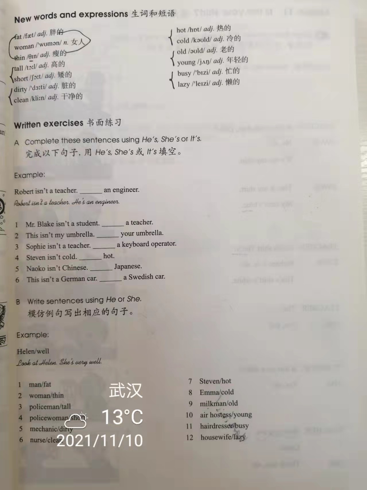 《新概念英语》B1L9学习四步法：单词—短语—单句—短文学习法