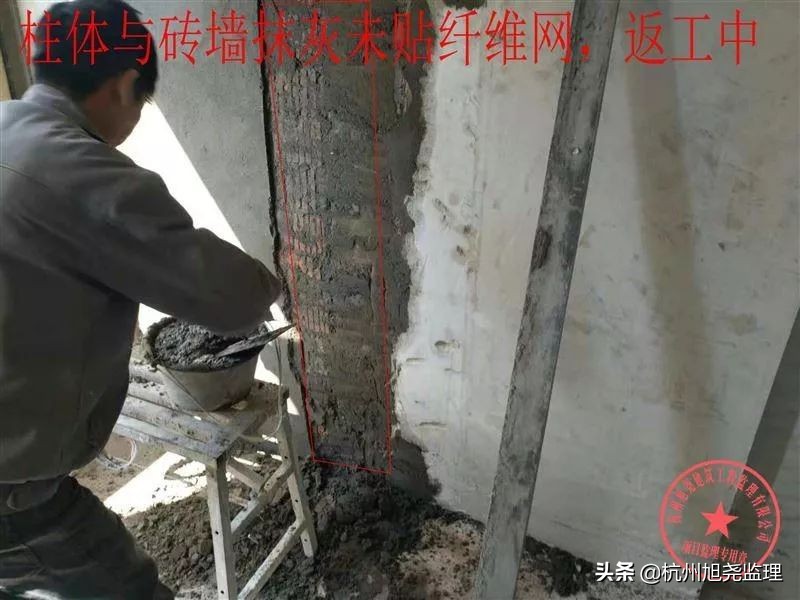 旭尧监理【紫金西苑】墙体拆除、砌筑监理全过程