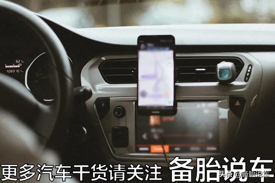 手机支架哪种好?今天一次给你讲明白