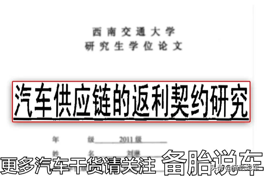 买车踩坑是常态?中国人买车避不开的坑有哪3个?