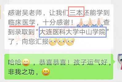 说“临床医学”录取分数高，400多分能学到“临床医学”专业吗？