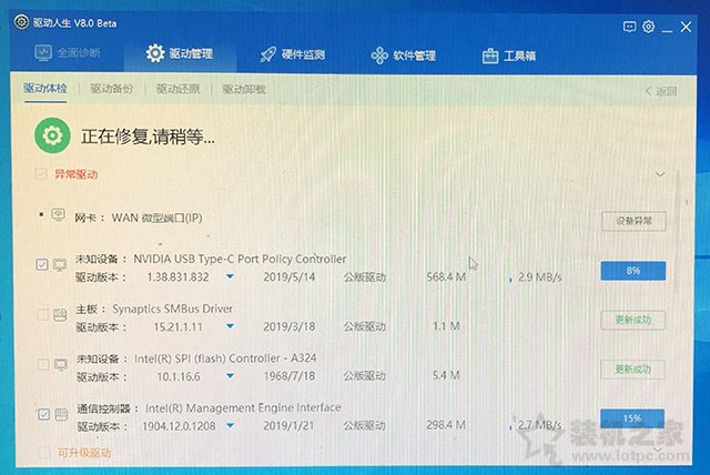 微pe装win10系统安装教程 MSDN原版Win10系统U盘安装的方法