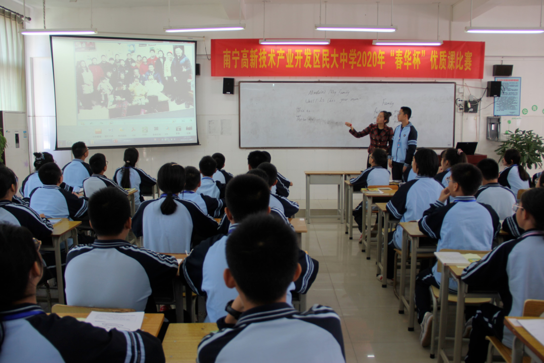 「小六升初中-学校篇」广西民族大学附属中学初中报读指南