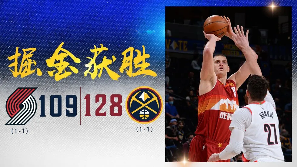 nba球队同个城市为什么叫德比(NBA：“西北德比”)