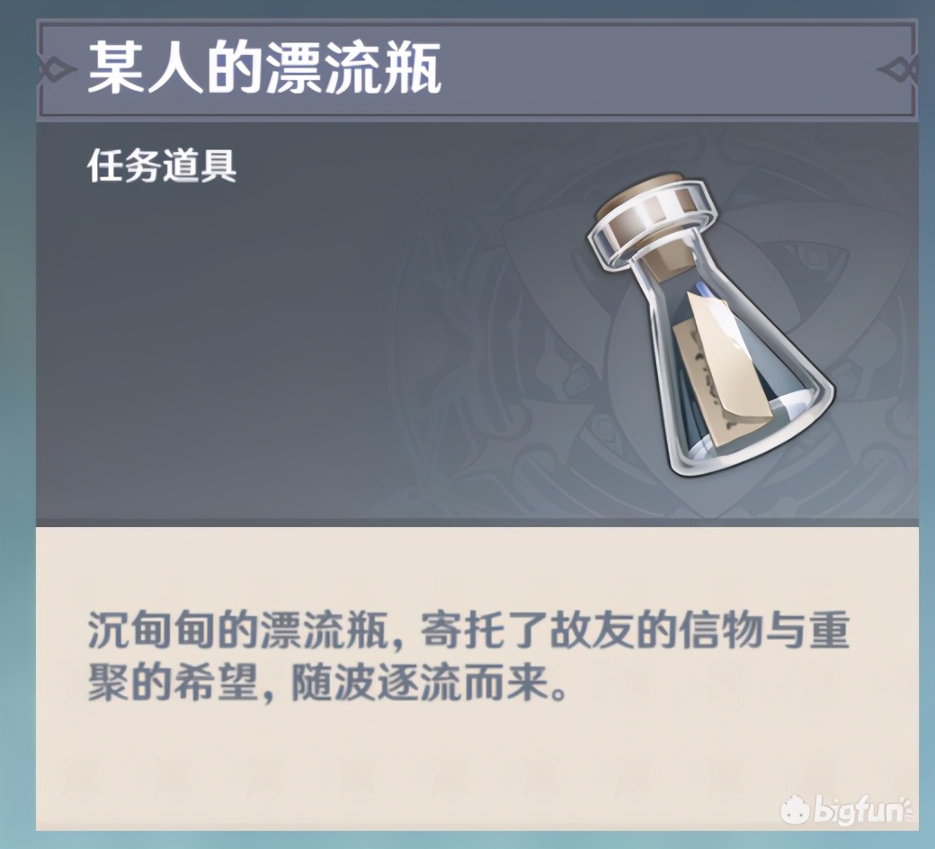 「原神」雪山详细隐藏成就攻略