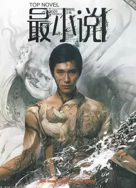 绿了小四前途尽毁？同是意难忘，朱梓骁可比陈学冬惨多了