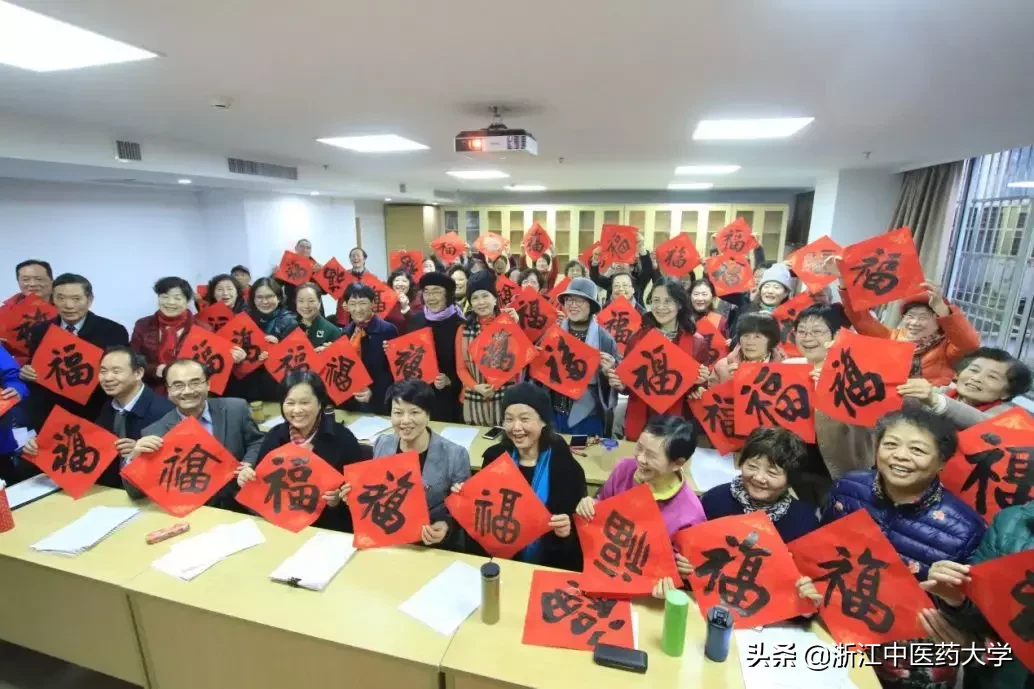 聚焦｜浙江老年大学首个高校教学点落地我校老年活动中心