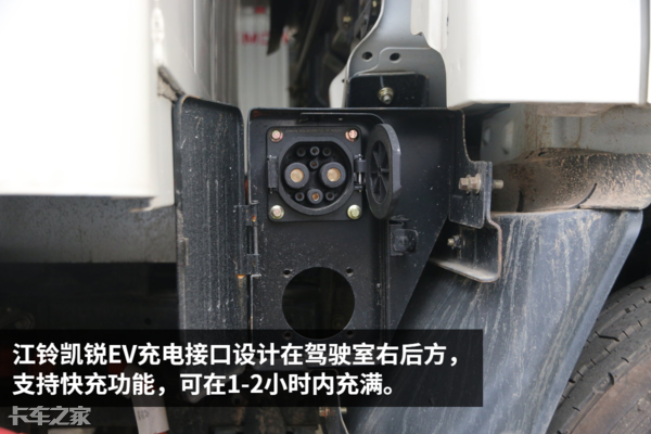 续航里程325公里，配18.7方大货厢，凯锐EV电动轻卡起步价14.6万