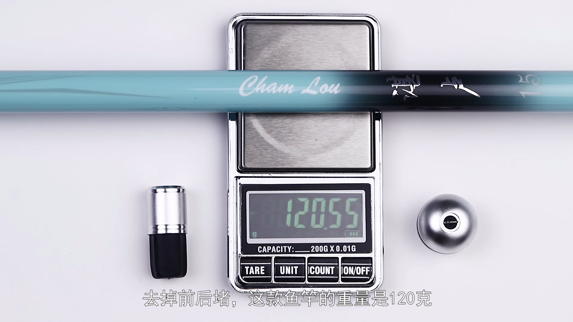 鱼竿测评：号称化氏最便宜的湛卢值得入手吗？