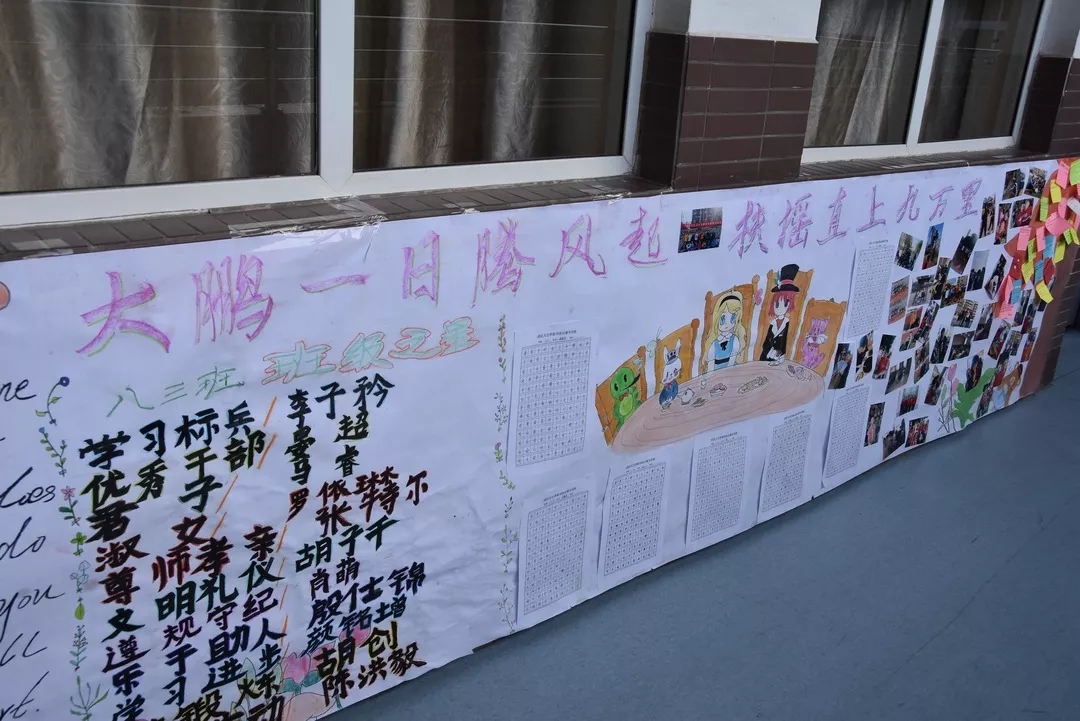 最美青春，见证成长 ---武汉大方学校初中部开放日圆满举行