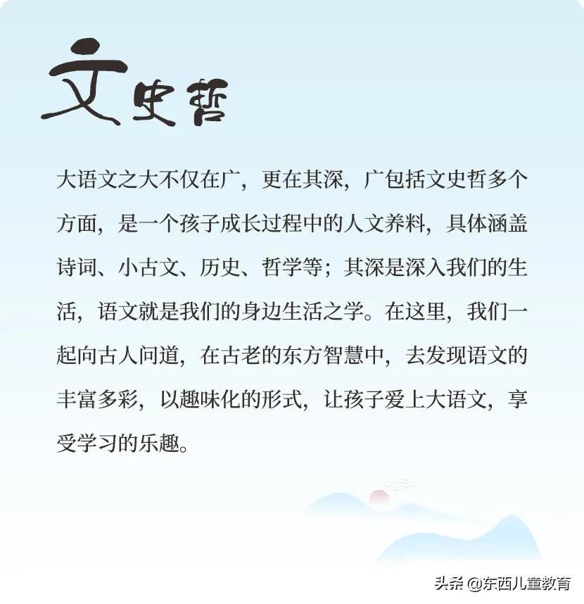 关于宋词，需要了解的知识点我都整理出来了，一定要给孩子看看