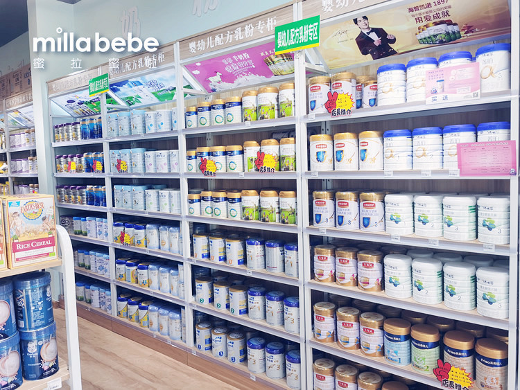 開一個(gè)母嬰店的流程 專業(yè)母嬰品牌為你打造成功門店