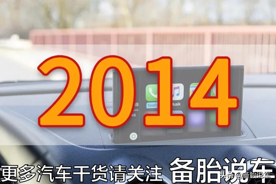 CarPlay这么好用，为什么原厂车几乎都不装？是因为成本太高吗？