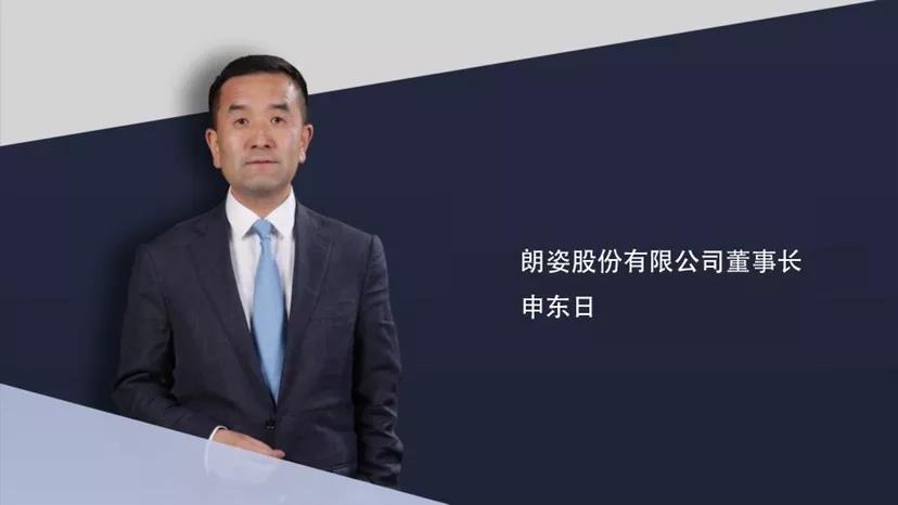 黑龙江绥化第一大富豪申东日，身价102.5亿，现任朗姿股份董事长