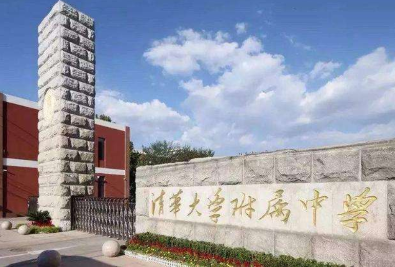 北京顶尖的5所高中，个个实力强悍，堪称“名校摇篮”