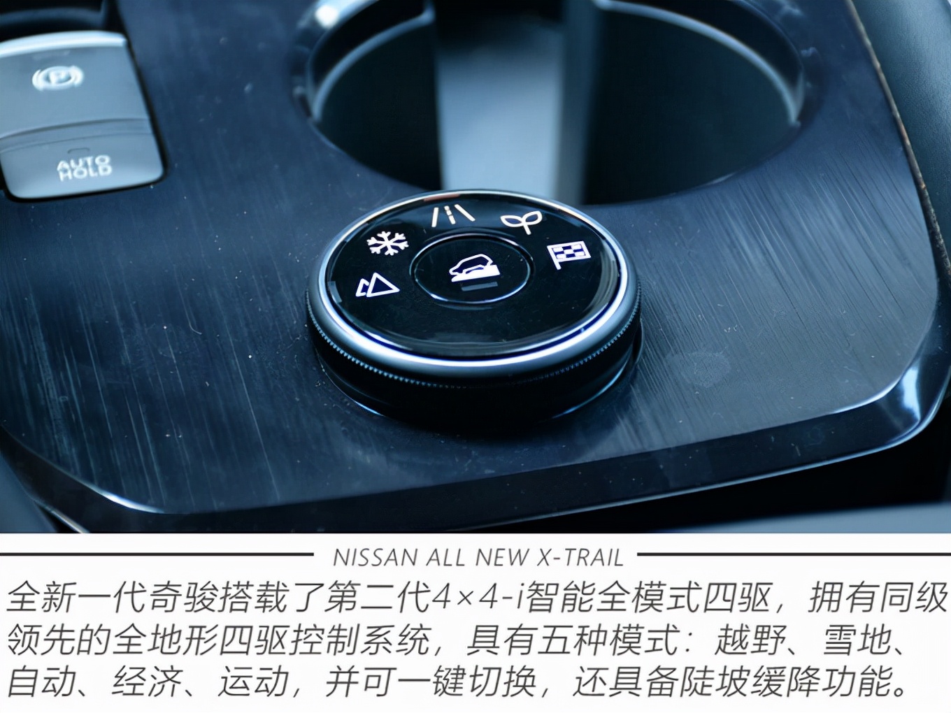 全面进化带来哪些焕新魅力？老车主体验全新一代奇骏