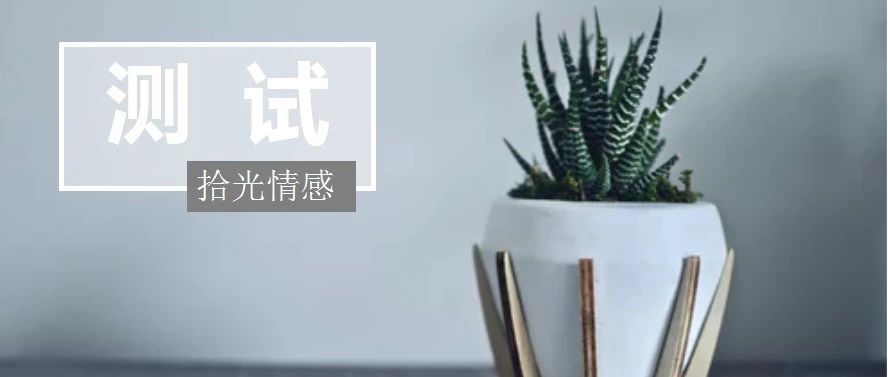 暧昧测试，看看男生是不是喜欢你？